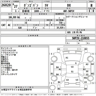 Nissan CARAVAN VAN  с аукциона в Японии