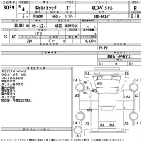 Suzuki CARRY TRUCK лот № 3039 оценка R  с аукциона в Японии 2