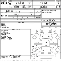 Suzuki PALETTE лот № 23010 оценка 3  с аукциона в Японии 2