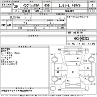 Subaru IMPREZA G4 лот № 22122 оценка 4  с аукциона в Японии 2