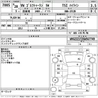Volkswagen GOLF TOURAN лот № 7005 оценка 3.5  с аукциона в Японии 2