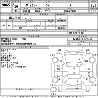 Toyota VOXY лот № 9065 оценка RA  с аукциона в Японии 2