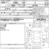 Toyota MIRAI лот № 2058 оценка 3.5  с аукциона в Японии 2