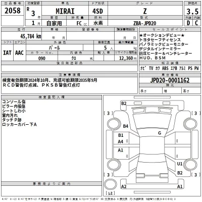 Toyota MIRAI  с аукциона в Японии