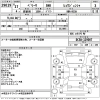 Mazda VERISA лот № 29019 оценка 3  с аукциона в Японии 2