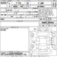 Toyota Prius лот № 82045 оценка 3.5  с аукциона в Японии 2