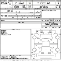 Toyota VELLFIRE лот № 25245 оценка 5  с аукциона в Японии 2