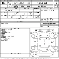 Toyota HILUX SURF лот № 124 оценка 3  с аукциона в Японии 2