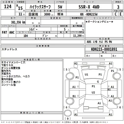 Toyota HILUX SURF  с аукциона в Японии