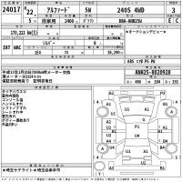 Toyota ALPHARD лот № 24017 оценка 3  с аукциона в Японии 2