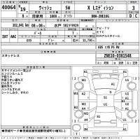 Toyota WISH лот № 40064 оценка 3  с аукциона в Японии 2