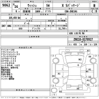 Toyota WISH лот № 9062 оценка R  с аукциона в Японии 2