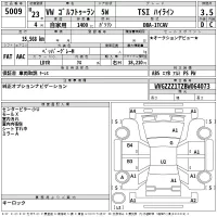 Volkswagen GOLF TOURAN лот № 5009 оценка 3.5  с аукциона в Японии 2