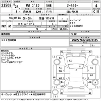 Volkswagen GOLF лот № 21508 оценка 4  с аукциона в Японии 2