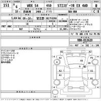 Subaru WRX лот № 151 оценка R  с аукциона в Японии 2