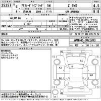 Toyota ALPHARD лот № 25257 оценка 4.5  с аукциона в Японии 2