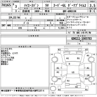 Toyota HIACE VAN лот № 70165 оценка 3.5  с аукциона в Японии 2
