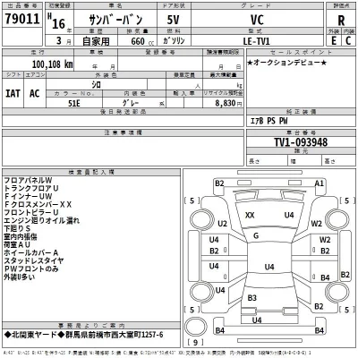 Subaru SAMBAR  с аукциона в Японии