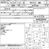 Toyota LAND CRUISER PRADO лот № 70170 оценка 3  с аукциона в Японии 2
