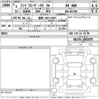Toyota LAND CRUISER лот № 2086 оценка 4.5  с аукциона в Японии 2