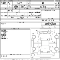 Toyota SUPRA лот № 5325 оценка 4.5  с аукциона в Японии 2