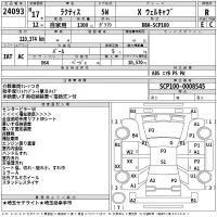 Toyota RACTIS лот № 24093 оценка R  с аукциона в Японии 2