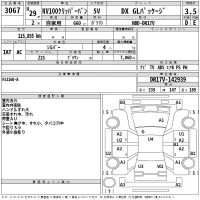 Nissan CLIPPER VAN лот № 3067 оценка 3.5  с аукциона в Японии 2