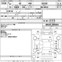 Lexus GS лот № 5326 оценка 3.5  с аукциона в Японии 2