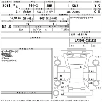 Daihatsu MIRA E S лот № 3071 оценка 3.5  с аукциона в Японии 2