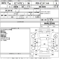 Suzuki EVERY WAGON лот № 3072 оценка 3  с аукциона в Японии 2