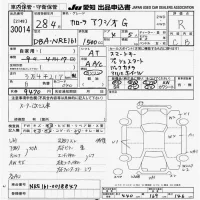Toyota COROLLA AXIO лот № 30014 оценка R  с аукциона в Японии 9