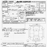 Audi A4 лот № 229 оценка 3.5  с аукциона в Японии 9