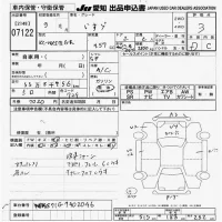 Isuzu TRUCK лот № 7122 оценка 3  с аукциона в Японии 9