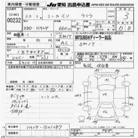 Mitsubishi MINICA лот № 232 оценка 3  с аукциона в Японии 9