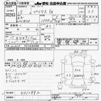 Toyota Prius лот № 30263 оценка 3.5  с аукциона в Японии 9