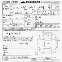 Toyota DYNA лот № 7031 оценка 3.5  с аукциона в Японии 9