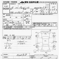 Toyota PROBOX лот № 4284 оценка 3.5  с аукциона в Японии 6