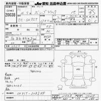 Mazda BONGO лот № 20038 оценка 3.5  с аукциона в Японии 9