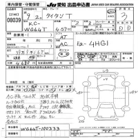 Mazda TITAN лот № 8039 оценка 3  с аукциона в Японии 9