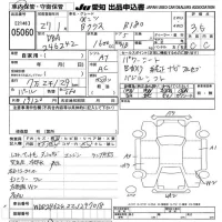 Mercedes-Benz B CLASS лот № 5060 оценка 3.5  с аукциона в Японии 9