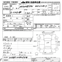 Mitsubishi DELICA TRUCK лот № 7053 оценка 3.5  с аукциона в Японии 9