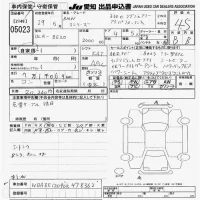 BMW 3-Series лот № 5023 оценка R  с аукциона в Японии 9