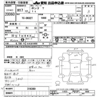 Mazda BONGO лот № 20060 оценка 3  с аукциона в Японии 9