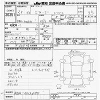 Mitsubishi MIRAGE лот № 30351 оценка 3.5  с аукциона в Японии 6