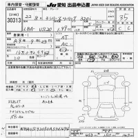 BMW 3-Series лот № 30313 оценка 3.5  с аукциона в Японии 9