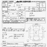 Hino DUTRO лот № 8016 оценка 3  с аукциона в Японии 9