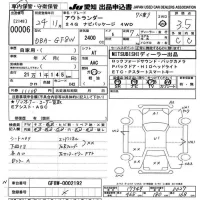 Mitsubishi OUTLANDER лот № 6 оценка 3.5  с аукциона в Японии 9
