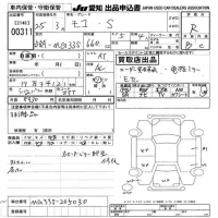 Nissan MOCO лот № 311 оценка R  с аукциона в Японии 9