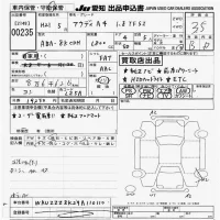 Audi A4 лот № 235 оценка 3.5  с аукциона в Японии 9
