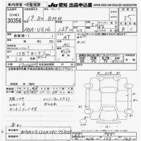 BMW 1-Series лот № 30356 оценка 3.5  с аукциона в Японии 9